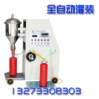 （滅火器灌裝設(shè)備）@灌裝滅火器需要幾臺設(shè)備