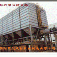 除塵器設(shè)備