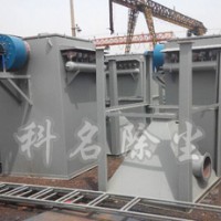 煤粉輸送帶除塵器