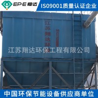 單機脈沖袋式除塵器