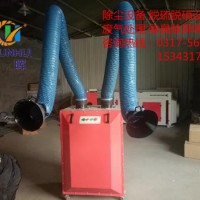 砂輪機拋光機粉塵治理360度旋轉(zhuǎn)單/雙吸臂焊煙凈化器