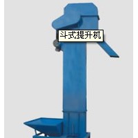 斗式提升機提升設(shè)備專家