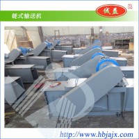 訂做MS16-MS40型埋刮板輸送機(jī)