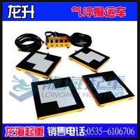 20噸氣浮搬運(yùn)車(chē),環(huán)氧地坪面用氣浮搬運(yùn)車(chē),保質(zhì)一年