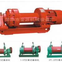 供應(yīng)2014最新專利卷揚(yáng)機(jī)