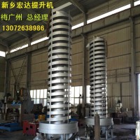 垂直振動提升機(jī)（DZC500）新鄉(xiāng)宏達(dá)