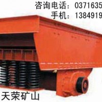 振動給料機