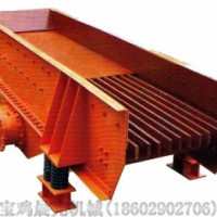 寶雞晨光振動(dòng)給料機(jī)