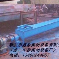 ZST螺旋式傾斜加料機(jī)