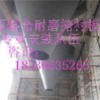 生產(chǎn)優(yōu)質(zhì)搪瓷襯板,搪