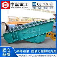 ZSW振動給料機(jī)|砂石生產(chǎn)振動給料機(jī)設(shè)備|礦用振動喂料機(jī)——中嘉重工