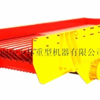 可以對物料進(jìn)行粗篩分的振動給料機(jī)