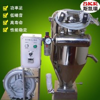 SKZ2000真空粉末上料機(jī)