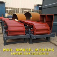 板式給料機(jī)鵝卵石板喂機(jī)大型礦用板式輸送機(jī)