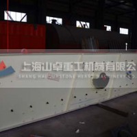 振動(dòng)給料機(jī),振動(dòng)喂料機(jī),電磁振動(dòng)給料機(jī)-山卓重工