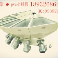 最新一代PVC全自動(dòng)配料稱重小料機(jī)