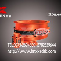振動(dòng)料斗/活化振動(dòng)給料斗