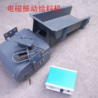 供應(yīng)GZ系列電磁給料機(jī)