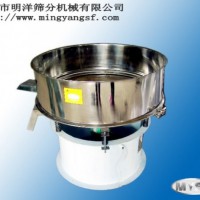 供應明洋牌陶瓷漿液專用過濾篩分機，陶瓷漿液振動篩