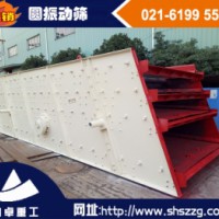 優(yōu)質(zhì)品牌圓振動篩設(shè)備  圓振動篩使用說明-上海山卓