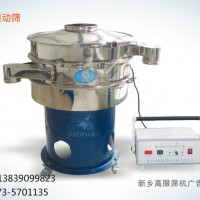 超聲振動篩三元旋振篩振動篩氣流篩