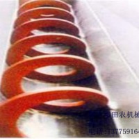 螺旋輸送機(jī)
