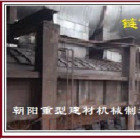 鏈篦機設(shè)備