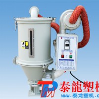 廣州環(huán)保干燥機(jī)|節(jié)能塑料烘干機(jī)75KG|塑料顆粒干燥機(jī)