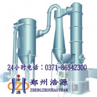 河北閃蒸干燥機(jī)設(shè)備