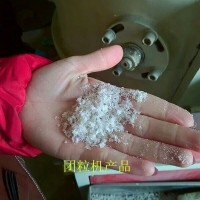 薄膜團(tuán)粒機(jī)PVC造粒機(jī)小型廢料團(tuán)粒