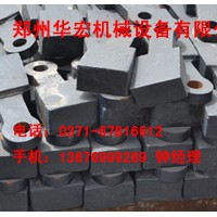 制砂機(jī)錘頭