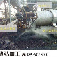 污泥干化處理設(shè)備（60噸）
