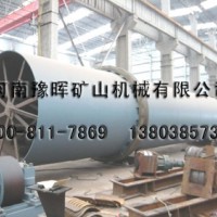 礦粉烘干機順流烘干的