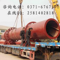 石英砂烘干機(jī)|石英砂烘干機(jī)廠家價(jià)格