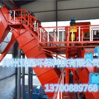 撈坑斗式提升機(jī)脫水斗式提升機(jī)