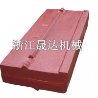 礦山機(jī)械反擊式破碎機(jī)配件高鉻板錘