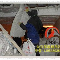 粘土磚窯用耐火纖維棉保溫吊頂塊