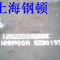 破碎錘專用耐磨鋼板，NM360，NM400，BHARD400，HARDOX400