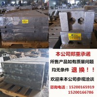 鉻26板錘/反擊破1214板錘破碎機(jī)配件高鉻合金板錘1315