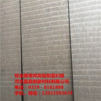 耐磨復(fù)合鋼板JD8+12堆焊碳化鉻雙金