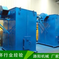 我公司生產(chǎn)DMC系列單機(jī)除塵器