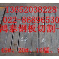 銷售65mnB圓鋼/65MNB合金圓鋼(圖)