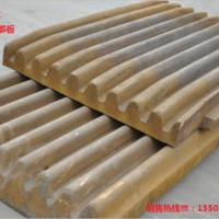 高錳鋼牙板 齒板 護(hù)板反擊板 山東