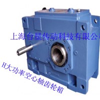 供應(yīng)斜齒輪減速機(jī)斜齒輪減速器