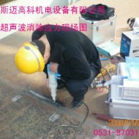 供應(yīng)超聲波消除應(yīng)力設(shè)備（超聲沖擊）