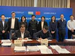 上峰水泥與北京凱盛簽訂“一帶一路”投資發(fā)展戰(zhàn)略合作協(xié)議！
