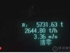 中電建長九神山項(xiàng)目洞內(nèi)一號、二號線試車成功！