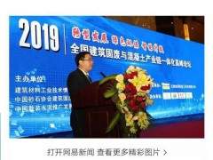燃！滇企凱瑞特重工成為全國示范企業(yè)，各大平臺(tái)爭相報(bào)道！