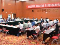 “凱瑞特移動破碎篩分裝備制造產(chǎn)業(yè)園暨南亞五金科技產(chǎn)業(yè)園項目”合作簽約儀式隆重舉行