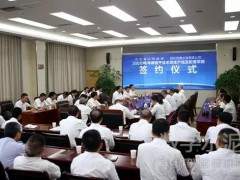 西南水泥減量置換年產(chǎn)200萬噸新型干法水泥生產(chǎn)線及配套項(xiàng)目簽約落戶四川旺蒼縣